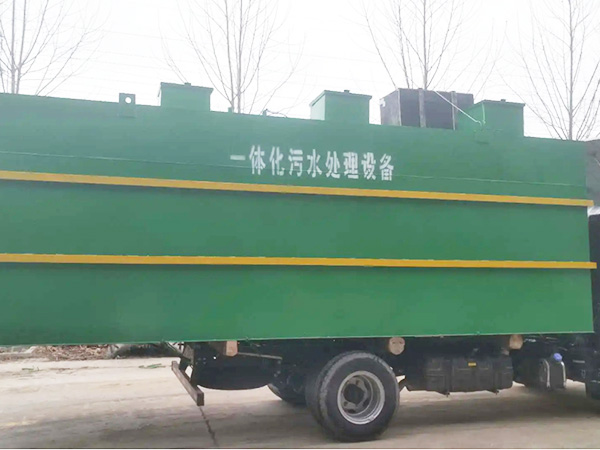 污水处理设备